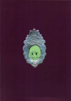 Page 43 of FLOUR Shoujo Manga Graffiti