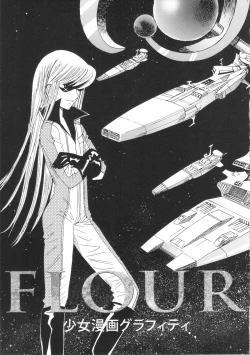Page 4 of FLOUR Shoujo Manga Graffiti