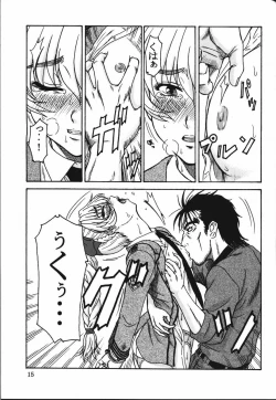 Page 14 of Gyokusai Kakugo 4 - Zengun Totsugeki Seyo!