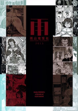 Page 50 of Rokujou Junko no Kyouhaku Haisetsu Kanri