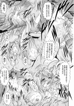 Page 115 of Fukujuu no Houkago