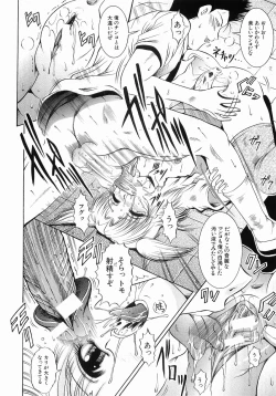 Page 138 of Fukujuu no Houkago