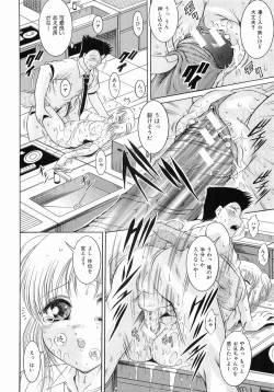 Page 90 of Fukujuu no Houkago