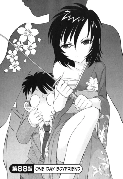 Page 52 of Cheers! Vol. 11