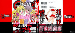 [Nishinaka Charlie] Cheers! Vol. 11 [English] {SaHa}(Ongoing)