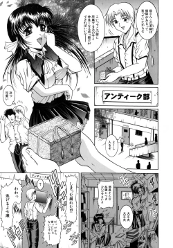 Page 7 of Yokujou Kansen