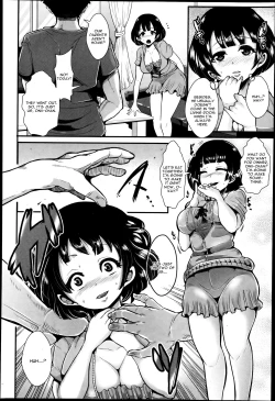 Page 4 of Ani to Imouto