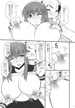 Page 4 of Hitomi Otsu