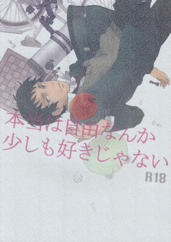 Download Hontou wa jiyuu nanka sukoshi mo sukijanai