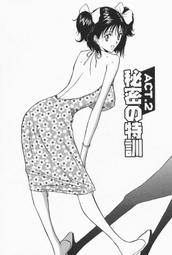 Page 29 of Chijouke no Jijou