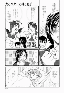 Page 165 of Chitai Shinsho