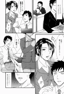 Page 189 of Chitai Shinsho