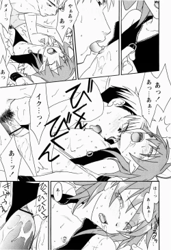 Page 212 of Chitai Shinsho