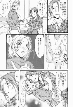 Page 57 of Chitai Shinsho