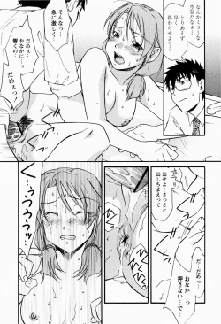 Page 91 of Chitai Shinsho