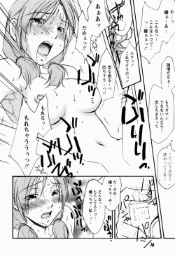 Page 92 of Chitai Shinsho