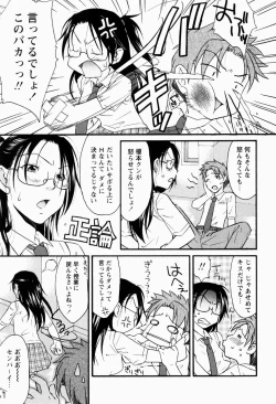 Page 99 of Chitai Shinsho