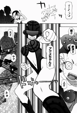 Page 180 of Ikenai Imouto