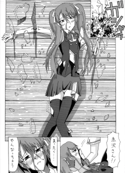 Page 2 of Moshimo Kouichi ga …… Dattara
