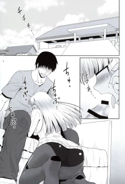 Page 4 of Seirei No Zokusyou