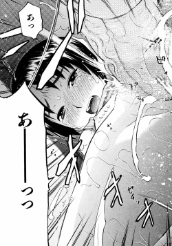 Page 204 of COMIC ino Vol.06