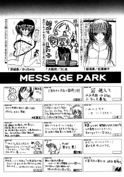 Page 292 of COMIC ino Vol.06