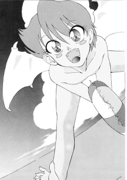 Page 207 of Love Rough Rhapsody