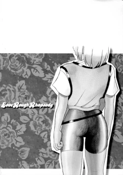 Page 229 of Love Rough Rhapsody