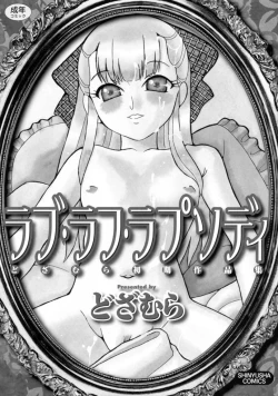 Page 2 of Love Rough Rhapsody