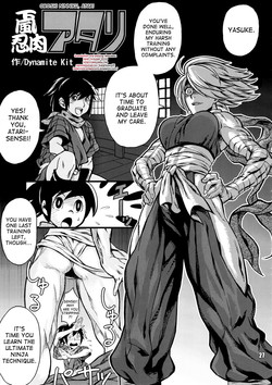 Download Oroshi Ninniku, Atari