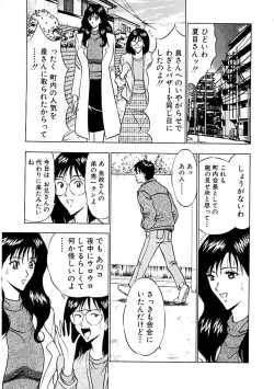 Page 71 of Momoiro Nyuu Town