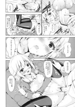 Page 12 of Executive Sweet