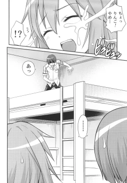 Page 4 of Ookami-san to Akuma no DokuDoku Ringo!!