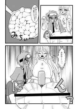 Page 29 of NUTS EATER