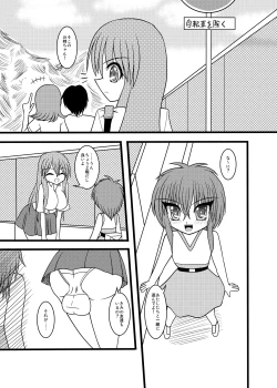 Page 2 of NUTS EATER