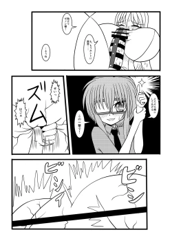 Page 32 of NUTS EATER