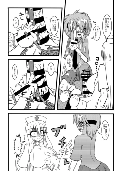 Page 36 of NUTS EATER