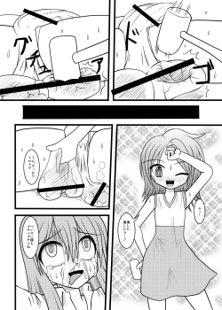 Page 7 of NUTS EATER