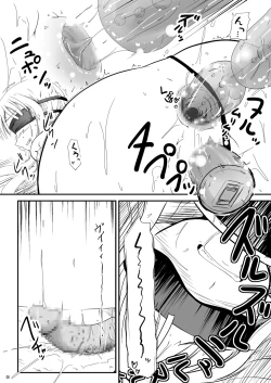 Page 8 of Boku to Shishou