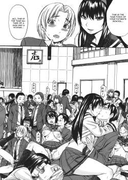 Page 172 of Ashigami