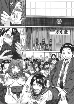 Page 173 of Ashigami