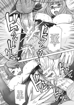 Page 184 of Ashigami