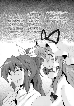 Page 17 of Futanari Yukari Ryojoku Bon