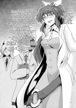 Page 5 of Futanari Yukari Ryojoku Bon