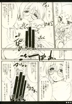 Page 31 of Milky Unbalance