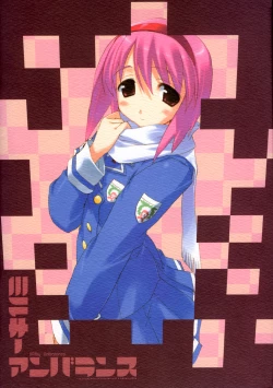 Page 38 of Milky Unbalance