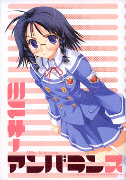 Download Milky Unbalance