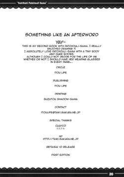 Page 21 of Suki Suki! Patchouli-sama