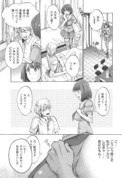 Page 116 of Kakusei Kanojo