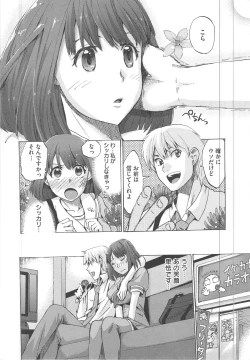 Page 127 of Kakusei Kanojo